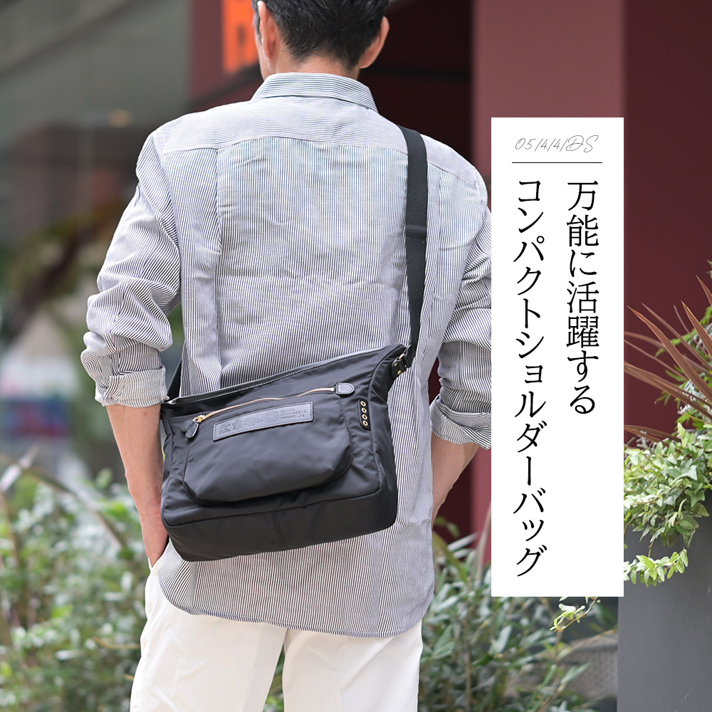 フェリージ Felisi モデル着用画像　万能に活躍するコンパクトショルダーバッグ