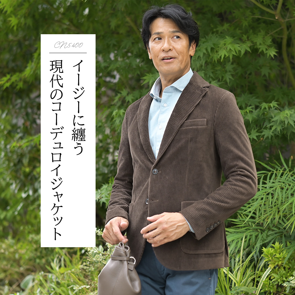 CIRCOLO 1901 チルコロ　コーディネート全身画像　イージーに纏う現代のコーデュロイジャケット
