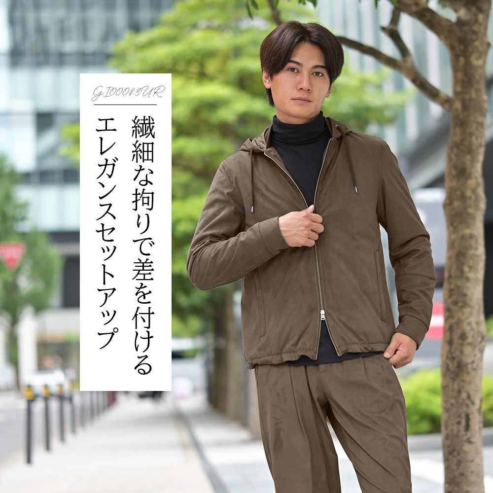 ヘルノ（HERNO）モデル全身コーディネート画像　繊細なこだわりで差をつけるエレガンスセットアップ