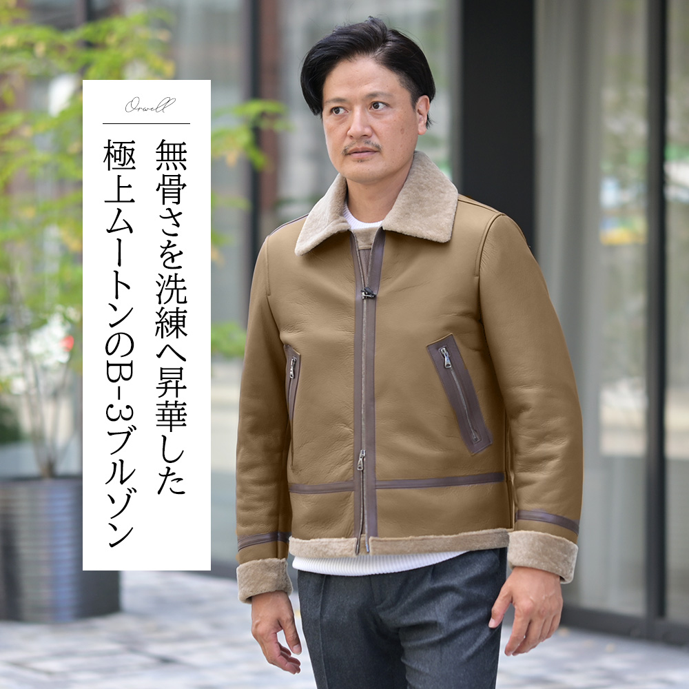 エンメティ（EMMETI）モデル全身コーディネート画像　漆黒に宿る男のタフネスと静かな色気