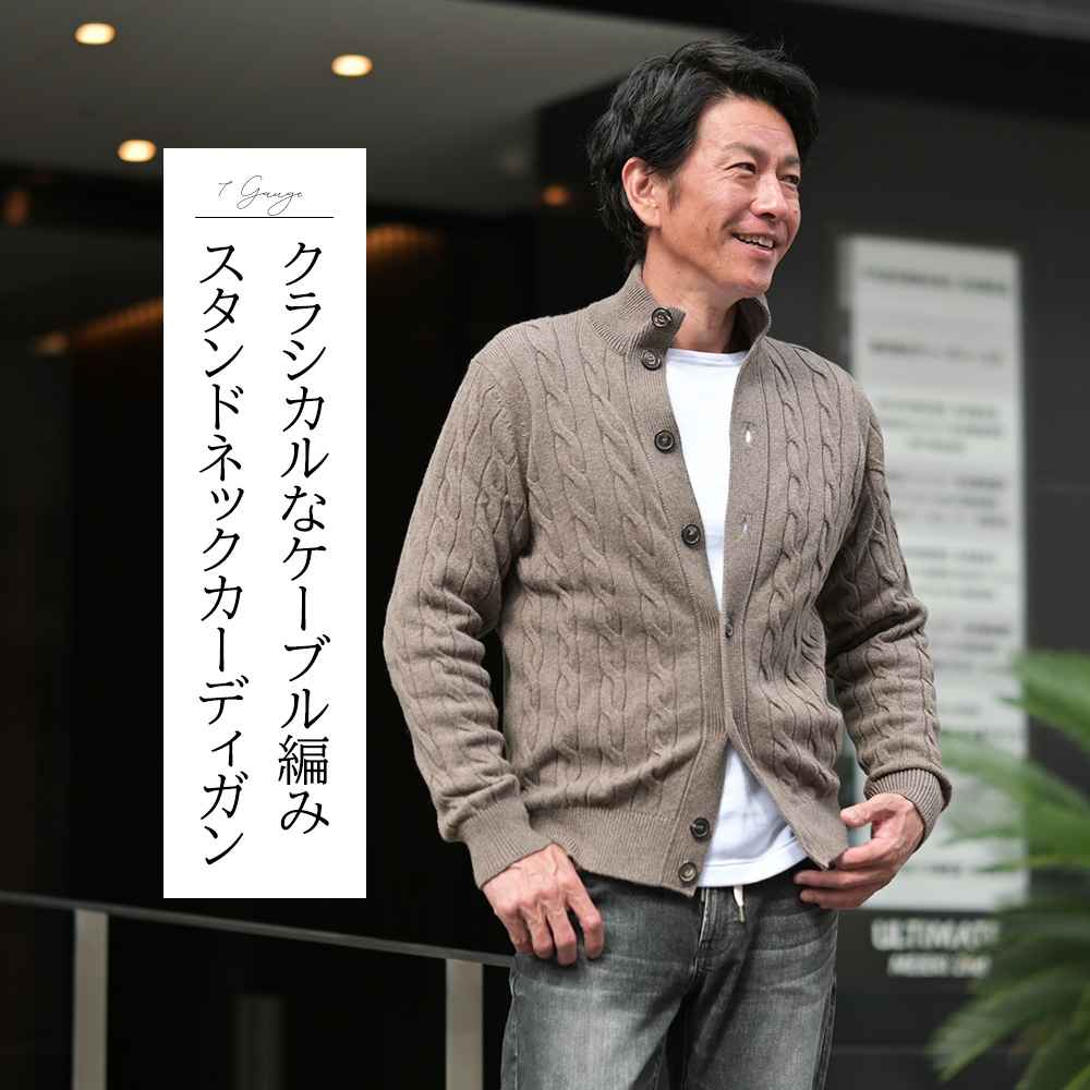 至高のニットブランド]フィリッポ デ ローレンティス特集 2026/27秋冬