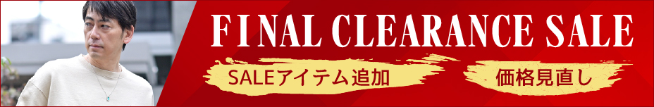 2025/26ウィンタークリアランスセール
