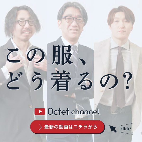 youtubeで紹介しているファッションの最新情報を発信しています