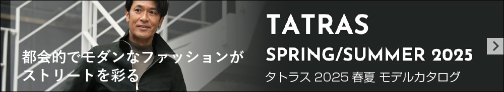 TATRAS タトラス 2025春夏 モデルカタログ