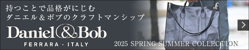 Daniel&Bob ダニエル&ボブ