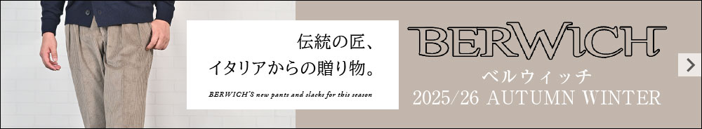 BERWICH ベルウィッチ 2025/26 秋冬コレクション