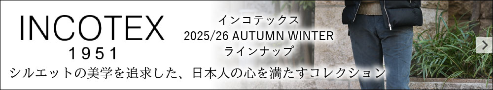 INCOTEX特集 2025/26秋冬
