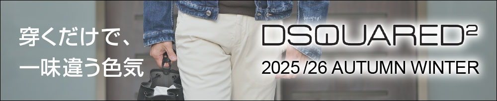 2025/26秋冬　DSQUARED2ディースクエアード特集