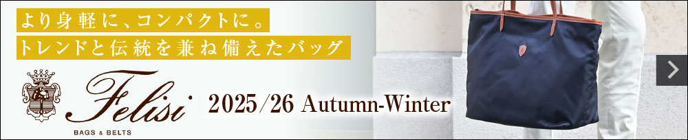 Felisiフェリージ コレクション 2025/26秋冬