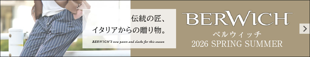 BERWICH ベルウィッチ 2026 春夏コレクション