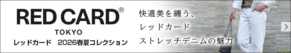 RED CARD 2026 春夏コレクション