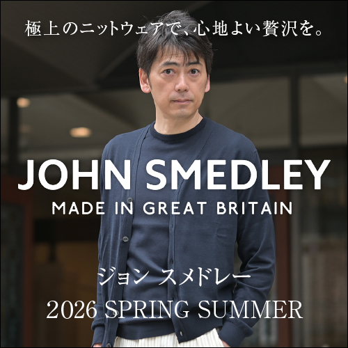 2026春夏 ジョンスメドレー特集