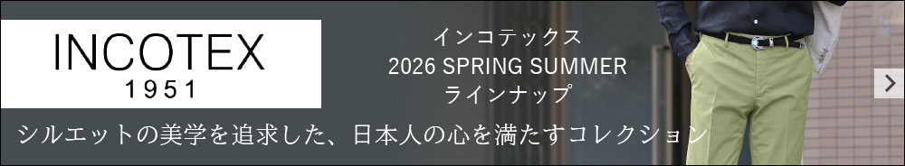INCOTEX特集 2026春夏