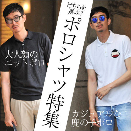 Octet オクテット 名古屋 メンズ通販専門店 イタリアファッション