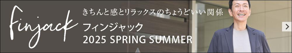 Finjack フィンジャック 2025 春夏コレクション