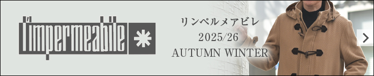 l'impermeabile リンペルメアビレ 2025/26 秋冬コレクション