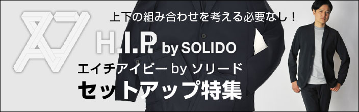 H.I.P by SOLIDO エイチアイピー バイ ソリード | Octet オクテット