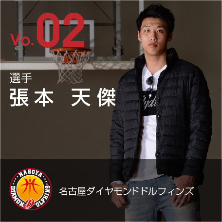 Vo.02 名古屋ダイヤモンドドルフィンズ 張本 天傑 選手