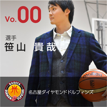 Vo.00 名古屋ダイヤモンドドルフィンズ 笹山 貴哉 選手