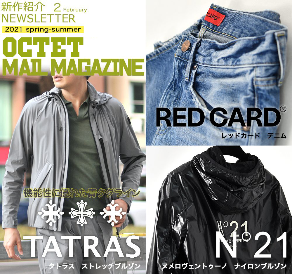 インポートセレクトショップOctetの新作ニュース TATRAS タトラス/RED CARD レッドカード/N°21 ヌメロ ヴェントゥーノ 2021年2月24日号