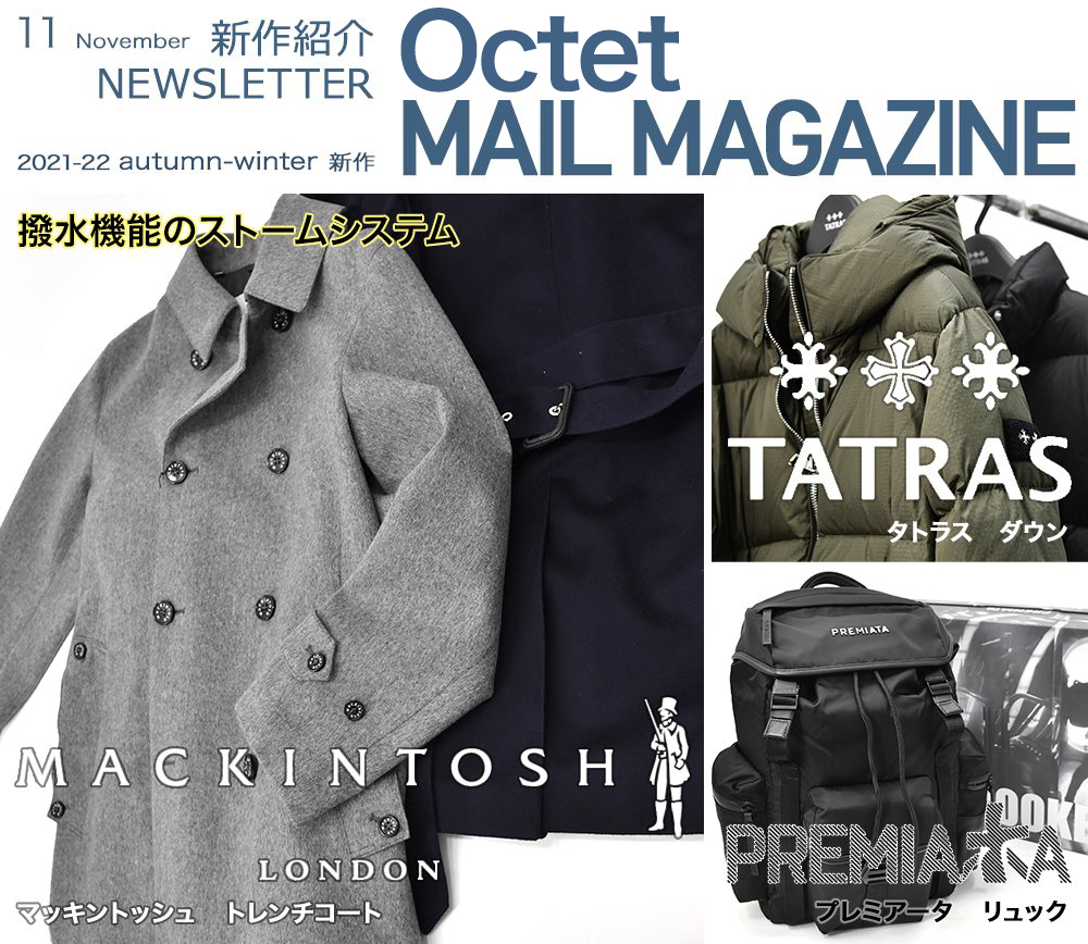 インポートセレクトショップOctetの新作ニュース MACKINTOSH マッキントッシュ / TATRAS タトラス / PREMIATA プレミアータ 2021年11月24日号