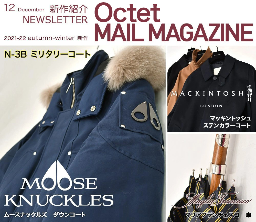 インポートセレクトショップOctetの新作ニュース MOOSE KNUCKLES ムースナックルズ / MACKINTOSH マッキントッシュ / Maglia Francesco マリアフランチェスコ 2021年12月22日号