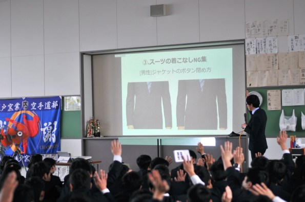 瀬戸窯業高校　スーツ・メイク講座