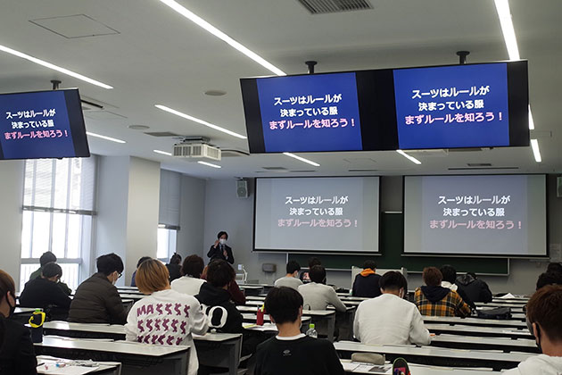 愛知工業大学　スーツ講座