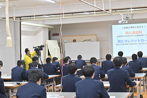 豊田工科高校　お金の授業