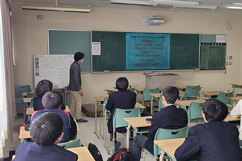 高蔵高校　お金の授業