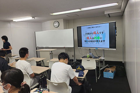 中央高等学院　お金の授業