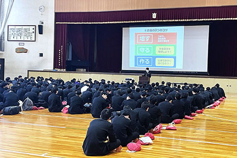 刈谷工科高校　お金の授業