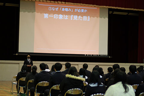 海翔高校　スーツ講座