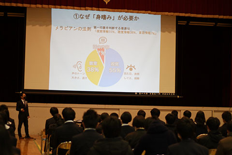 海翔高校　スーツ講座