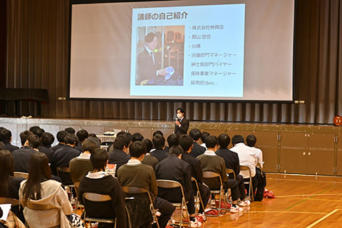 衣台高校　スーツ講座