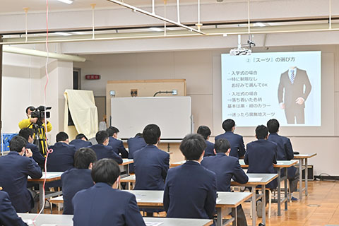 豊田工科高校　スーツ講座