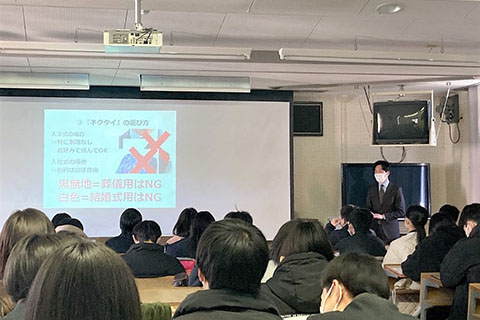 加茂丘高校　スーツ講座