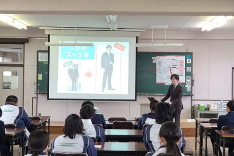 尾西高校　スーツ講座