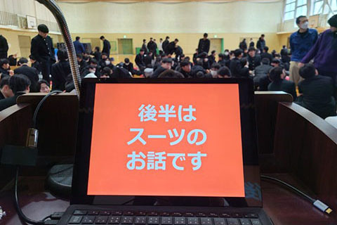 刈谷工科高校　スーツ講座