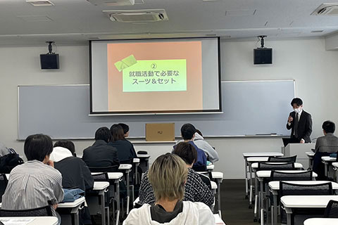 愛知工業大学　自由が丘キャンパス　スーツ講座