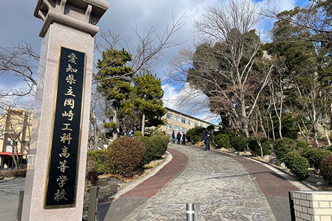 岡崎工科高校　スーツ講座