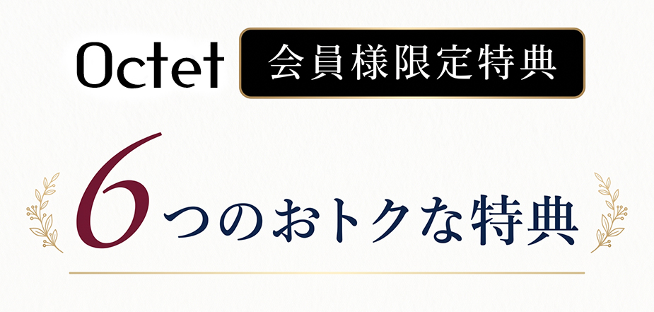 500ptsプレゼント/誕生月1,000円オフクーポン/ポイント8倍/セール情報・新作情報をメルマガでお届け/次回ご注文は自動入力/レビュー投稿で500pts