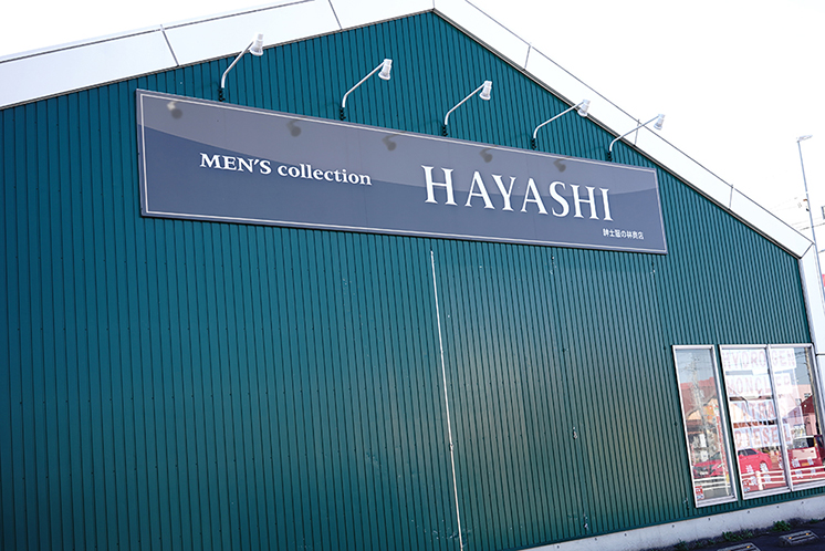 メンズコレクション HAYASHI 津島店 外観