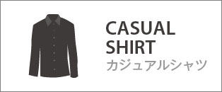 CASUAL SHIRT カジュアルシャツ