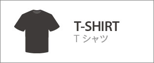 T-SHIRT Tシャツ