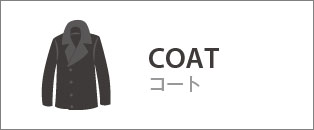 COAT コート