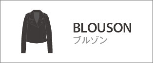 BLOUSON ブルゾン