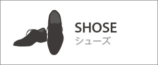 SHOES シューズ